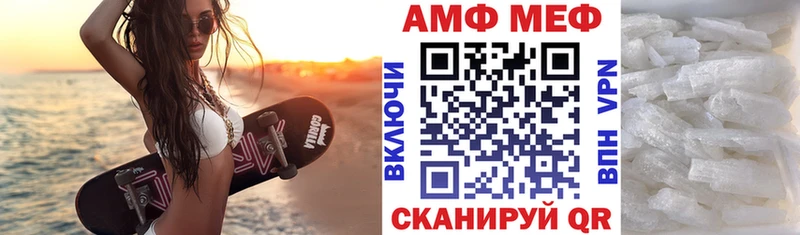 Амфетамин 98% Плавск