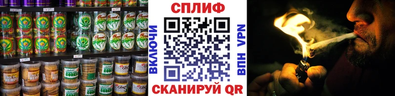 Еда ТГК конопля  Плавск 