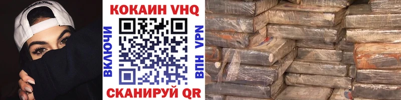 Cocaine Боливия omg рабочий сайт Плавск