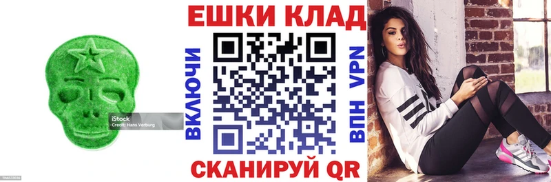 цена   Плавск  Экстази Cube 