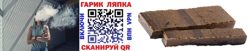 kraken Плавск ГАШ гарик