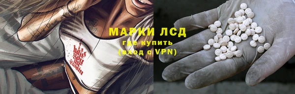 ALPHA PVP Осташков