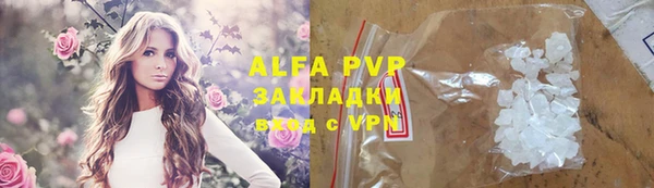 кокаин перу Осинники