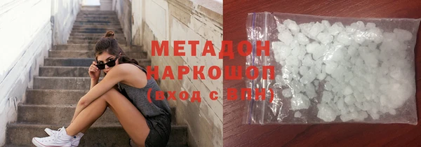 кокаин перу Осинники