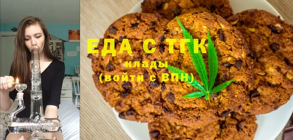 кокаин перу Осинники