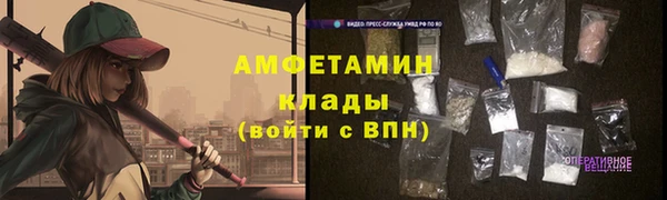 ALPHA PVP Осташков