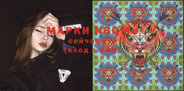 кокаин перу Осинники