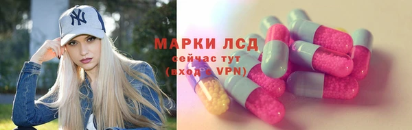 ALPHA PVP Осташков