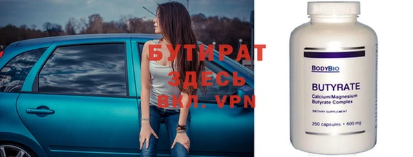 кокаин перу Осинники