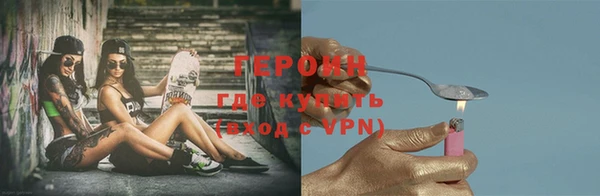 кокаин перу Осинники
