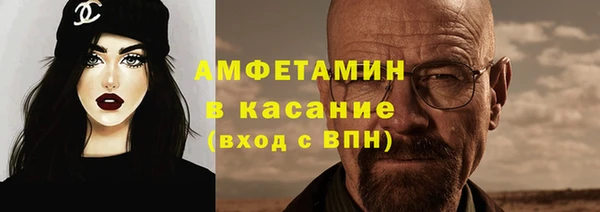 ALPHA PVP Осташков