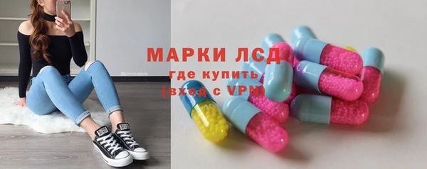 кокаин перу Осинники
