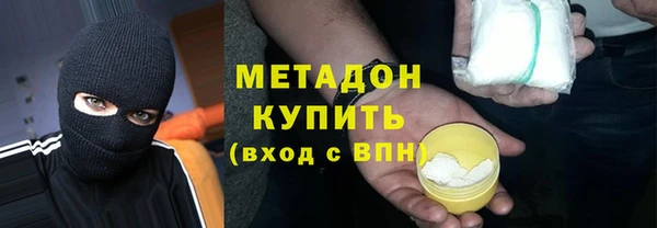 ALPHA PVP Осташков