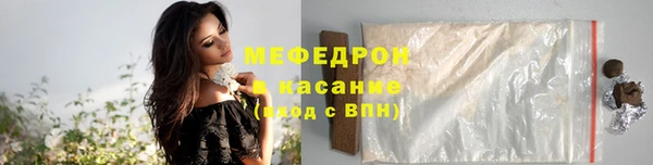 ALPHA PVP Осташков