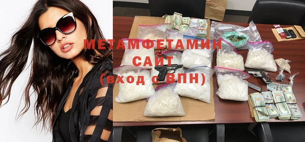 кокаин перу Осинники