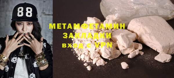 ALPHA PVP Осташков
