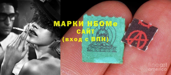 ALPHA PVP Осташков