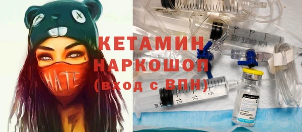 кокаин перу Осинники