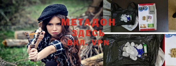 кокаин перу Осинники