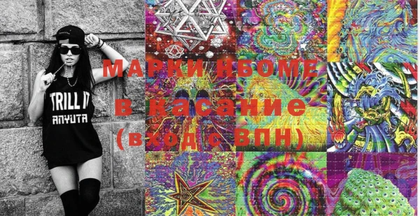 кокаин перу Осинники