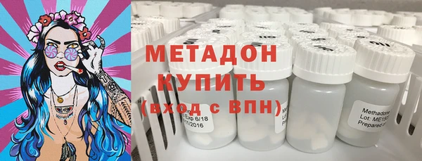кокаин перу Осинники
