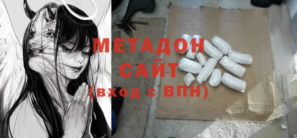 ALPHA PVP Осташков