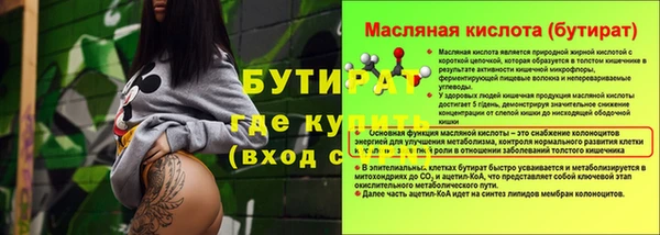 ALPHA PVP Осташков