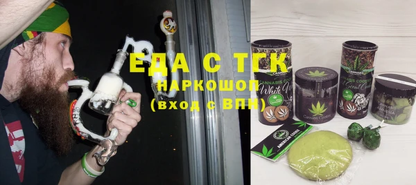 ALPHA PVP Осташков