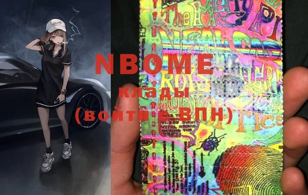 кокаин перу Осинники