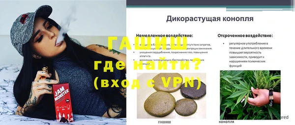 ALPHA PVP Осташков