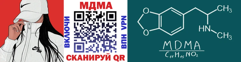 МДМА crystal  гидра ТОР  Плавск 