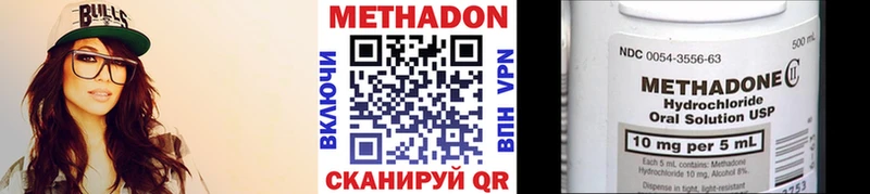 МЕТАДОН белоснежный  Плавск 