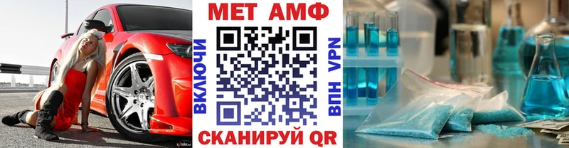 даркнет сайт  Плавск  Первитин Декстрометамфетамин 99.9% 