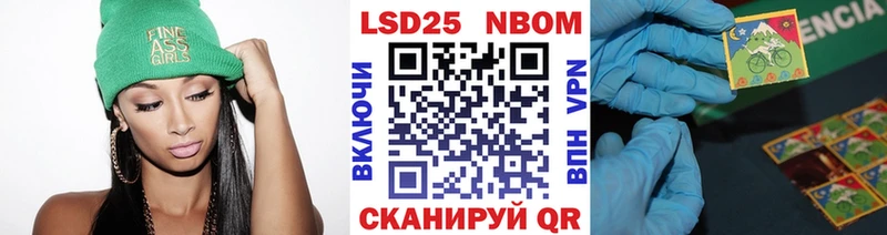 сайты даркнета какой сайт  что такое   Плавск  Марки N-bome 1,5мг 