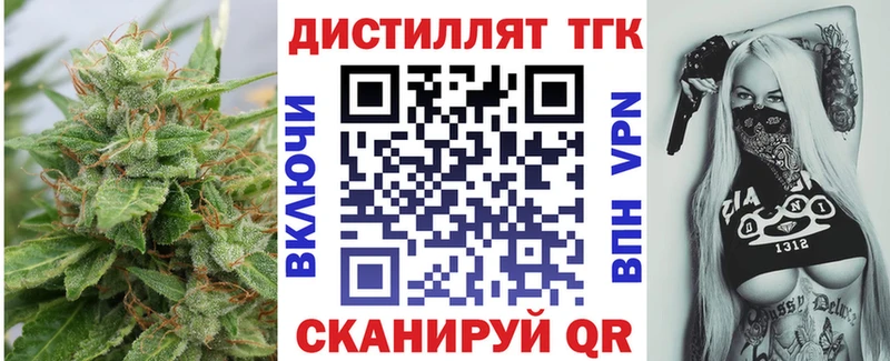 Дистиллят ТГК концентрат  купить наркотик  Плавск 